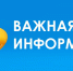 Уважаемые страхователи! Успейте обратиться за субсидией за трудоустройство! - ВРО ФСС РФ