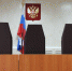 Судья, отправившая в колонию похитителей мэра Воронежа, не смогла оспорить своё увольнение - МОЁ! Online