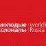 В Воронежской области по программе «Молодые профессионалы» действуют 49 мастерских - Промышленные вести