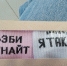 Реальна ли вышивка на носках? - Vvoronezhe.Ru