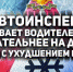 Воронежская ГИБДД предупредила водителей об ухудшении дорожных условий из-за непогоды - ВестиПК в Воронеже