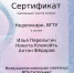 Поздравляем наших ребят! - ВГТУ