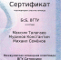 Студенты ВГТУ приняли участие в олимпиаде по спортивному программированию - ВГТУ