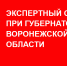 Дети-сироты смогут оперативно узнать о положенных мерах поддержки - Центр эффективности