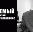 1931254 - КПРФ