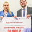 Проект Анастасии Лыткиной «Гемостатический аппликатор» вошел в число победителей бизнес-акселератора «Стартапы решают всё!» - Медицинский Университет им. Н.Н. Бурденко