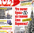 Как взять в долг 300 тысяч рублей и потерять дом за 8 миллионов - МОЁ! Online