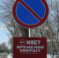 Наплавной мост через Дон перекрыли в Верхнемамонском районе Воронежской области - РИА Воронеж