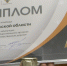 Воронежская область стала одной из лучших в России по строительству и ремонту дорог - ГТРК Воронеж