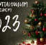 скачать - Минюст