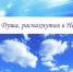 Опубликован новый сборник стихотворений профессора филфака ВГУ - ВГУ
