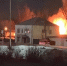 Полыхающую баню в воронежском райцентре сняли на видео - ГТРК Воронеж