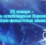 В ТПП Воронежской области прошла презентация приборов для преобразования солнечной энергии в электрическую - ТПП