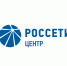 ПАО «Россети Центр» оштрафовано на 8,2 млн рублей - Промышленные вести