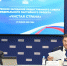 «Единая Россия»: В рамках партпроекта «Чистая страна» прошло более 50 тысяч акций - Единая Россия