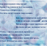 НИИ ЭБМ поздравляет с Днем Российской науки! - Медицинский Университет им. Н.Н. Бурденко