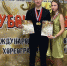 Дуэт богучарских школьников победил в международном фестивале «Кубок Черноземья» - РИА Воронеж