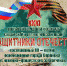 Итоги городского фестиваля солдатской и патриотической песни: II место в номинации «Вокальные ансамбли» и выход в финал - Медицинский Университет им. Н.Н. Бурденко