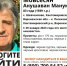 83-летний пенсионер пропал без вести в воронежском селе - Bloknot-Voronezh.Ru