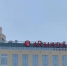 ДСК стал владельцем воронежских Ramada Plaza и «Арт-отеля» - ГТРК Воронеж