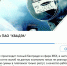 Воронежцы требуют наказать «Квадру» за запредельные суммы в платёжках - МОЁ! Online