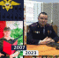 Вадим Гончаров copy - ГУ МВД Воронежской области