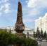<p>Заставский пилон</p> - МОЁ! Online