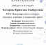 Студент кафедры стал победителем в конкурсах курсовых работ и проектов - ВГТУ