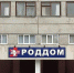 В Воронежской области существенно выросло число родов в присутствии мужей - Voronezh.Sm.News