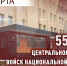 ЦЕНТРАЛЬНОМУ МУЗЕЮ РОСГВАРДИИ ИСПОЛНИЛОСЬ 55 ЛЕТ - Росгвардия