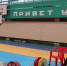 Тяжелоатлет из Калача выиграл Кубок области - РИА Воронеж