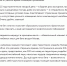 Элиты Черноземья в соцсетях: рождение дочери в Дубае, изучение «Дайсона» и польза бега - Abireg.Ru