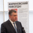 В Госдуме открылась выставка «Жириновский навсегда!» - ЛДПР