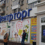 «Центрторг»: подведены итоги 2022 года - Промышленные вести