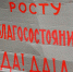 Мэрия не дала воронежским коммунистам провести митинг против повышения тарифов ЖКХ - МОЁ! Online