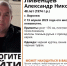48-летний мужчина вышел из больницы и пропал в Воронеже - Bloknot-Voronezh.Ru