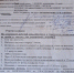 «Травму хотели скрыть». Детсадовец получил перелом позвоночника на уроке физкультуры в Воронеже - МОЁ! Online