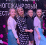 Лискинские танцоры стали лауреатами международного фестиваля-конкурса «Белая ворона» - РИА Воронеж