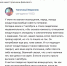 В соцсетях распространяется фейк о «хамском обращении» воронежского кондуктора к пассажирам-военнослужащим - Voronezh.Sm.News
