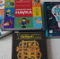Познавательно-игровое занятие «Мастера дешифровки» - Научная библиотека им. И.С. Никитина