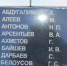 Жительница Чувашии отыскала место захоронения прадеда – участника ВОВ в Панинском районе - РИА Воронеж