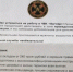 Приглашения в ЧВК «Вагнер» появились в почтовых ящиках воронежцев - ВестиПК в Воронеже