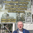 «Чем раньше уничтожить укрорежим, тем лучше» - Bloknot-Voronezh.Ru