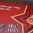 1 OA2A8462 - Институт МВД России