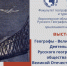 Выставка «Географы – Великой Победе!» открылась в стенах Воронежского университета - Воронежское отделение РГО