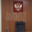 Четверо судей написали заявления об отставке в Воронежской области - МОЁ! Online