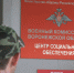 На военную службу по контракту отправились еще 37 жителей Воронежской области - РИА Воронеж