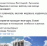 Элиты Черноземья в соцсетях: сырная радость, чиновник на качелях и ресторан у воронежского правительства - Abireg.Ru