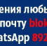 «Шарики с символами Победы подверглись вероломному нападению»: в воронежском ЖК произошел акт вандализма - Bloknot-Voronezh.Ru