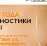 ​Дерматологи ВГКП №1 проведут скрининговый осмотр в парке Орлёнок - Министерство здравоохранения